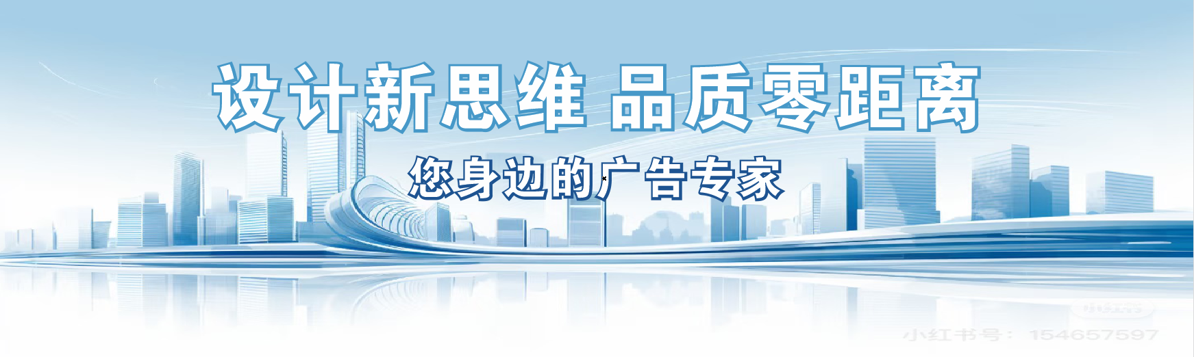 新蔡凯创传媒-全方位宣传渠道