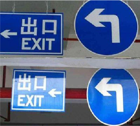 新蔡在日常生活中如何区分标识与标牌？