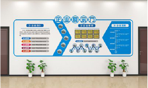 新蔡设计师必看的文化墙设计定律。