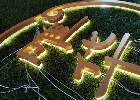 新蔡门头上的发光字你选对了吗？