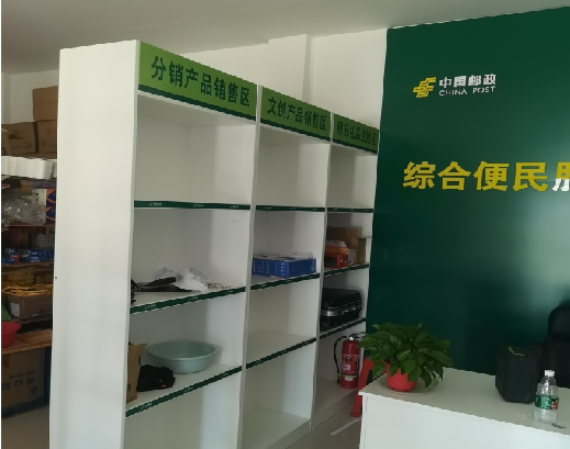 新蔡邮政快递点装修
