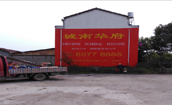 新蔡墙体彩绘如何呈现最大效果？