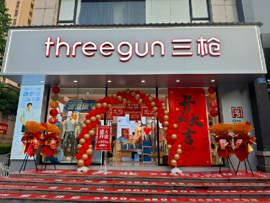 新蔡三枪连锁店装修