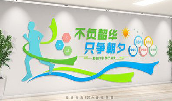 新蔡校园室内文化墙如何设计？