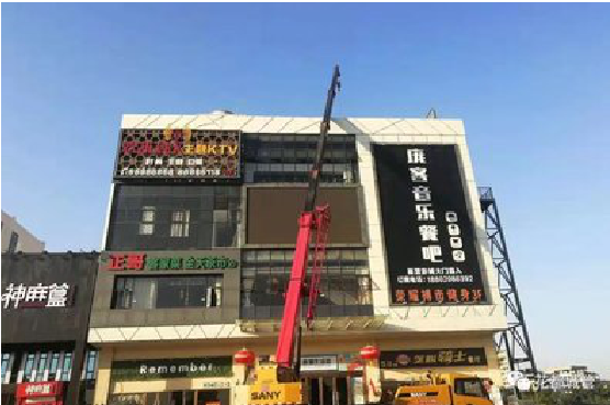 新蔡户外广告招牌设计制作。