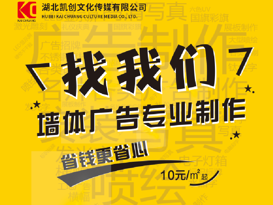 新蔡如何增加广告公司的业务量?
