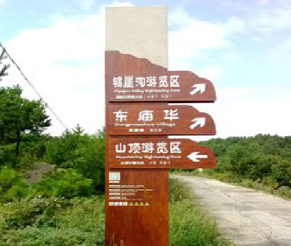 新蔡标识标牌制作验收标准有哪些?