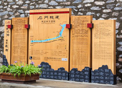 新蔡景区标识牌居然有这么多功能，让我来告诉你吧!