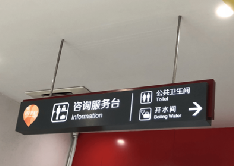 新蔡商场标识牌如何和商场整体装修风格保持一致？